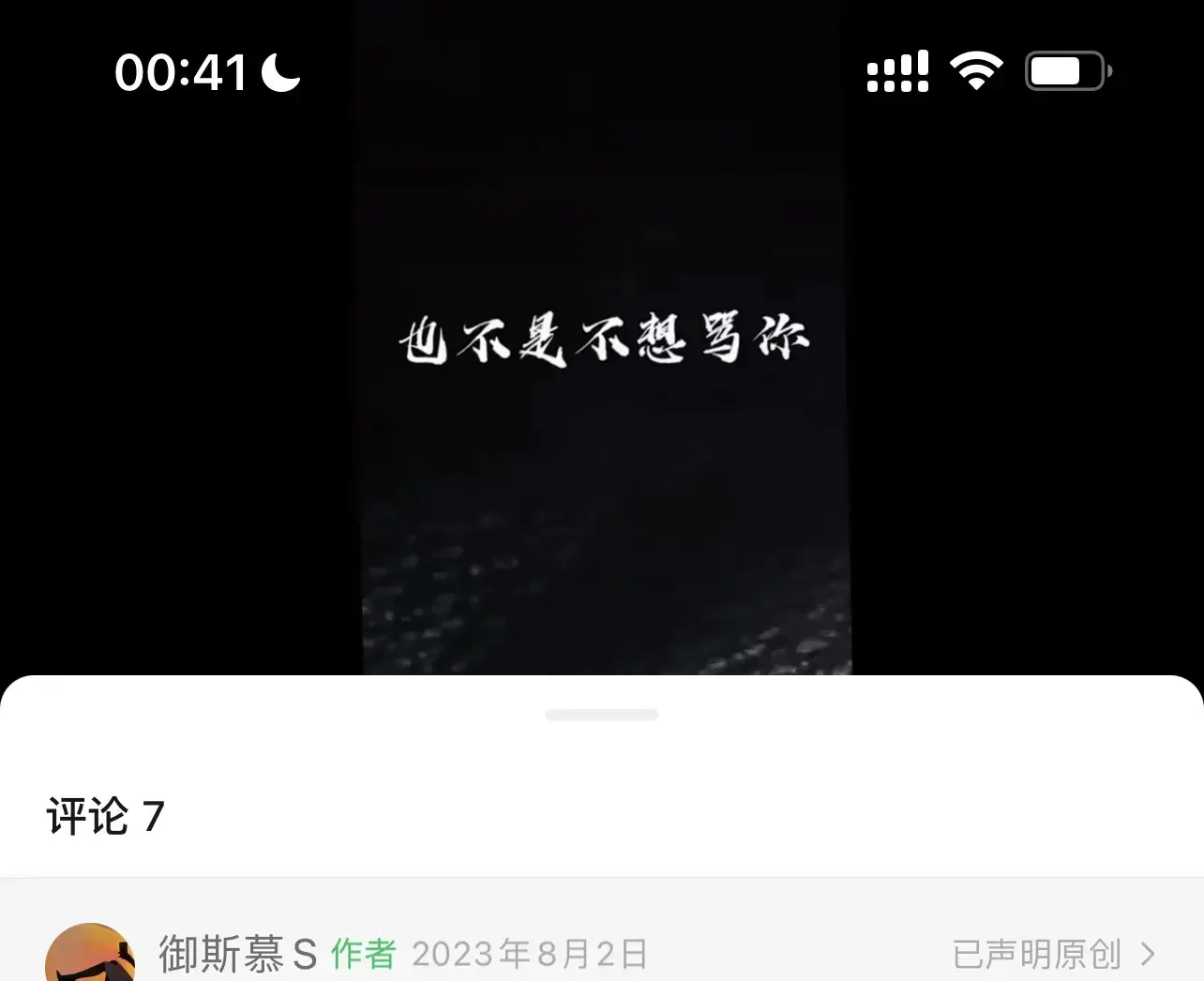 西檬之家-字母圈新人指南：从基础术语到安全实践
