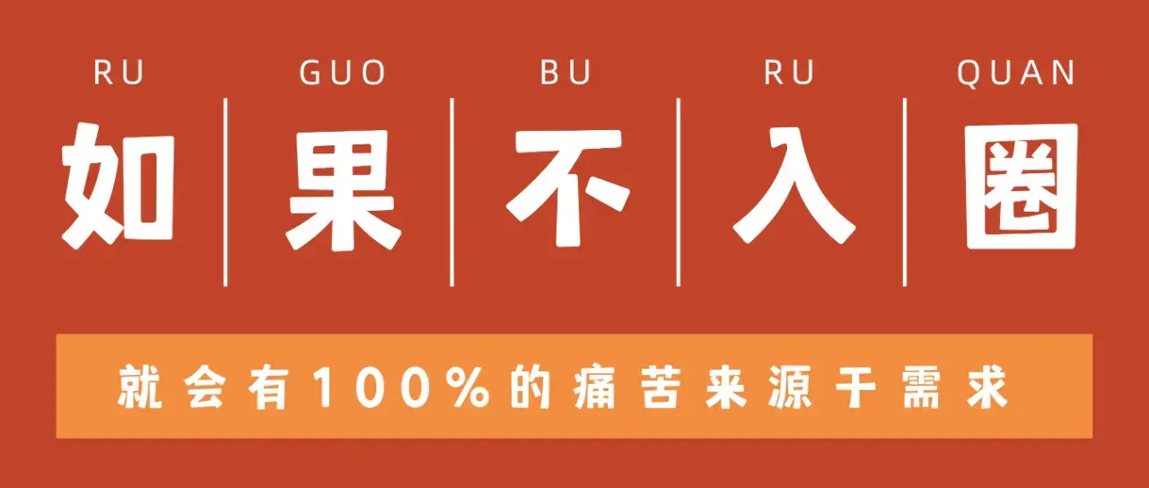 [西檬之家-字母圈Dom是什么意思？]