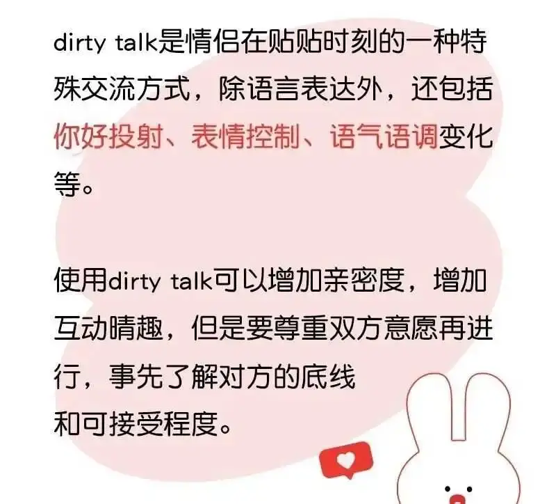 西檬之家-字母圈新人入圈指南与核心术语解析
