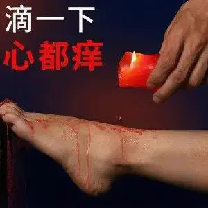 西檬之家-Spank实践指南：字母圈新人如何正确理解打屁股