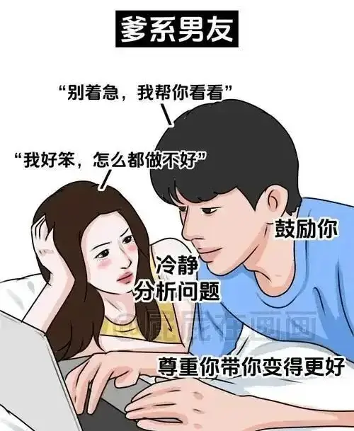 践踏癖 - 微信图片_20250726222247