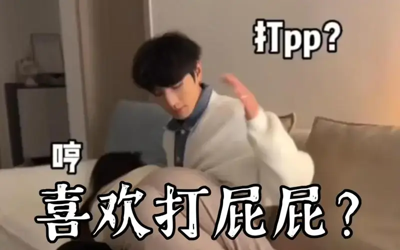 西檬之家-TK是什么？BDSM圈内的挠痒痒趣事与安全指南