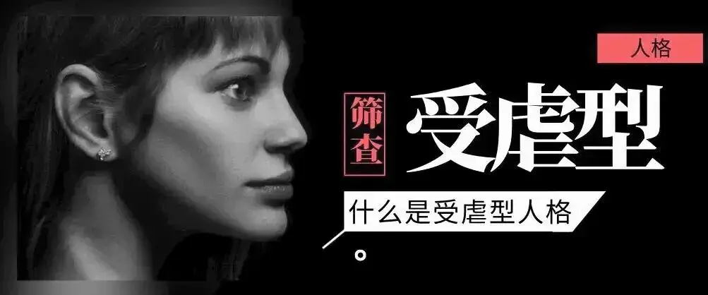 西檬之家-字母圈的Dom是什么意思？